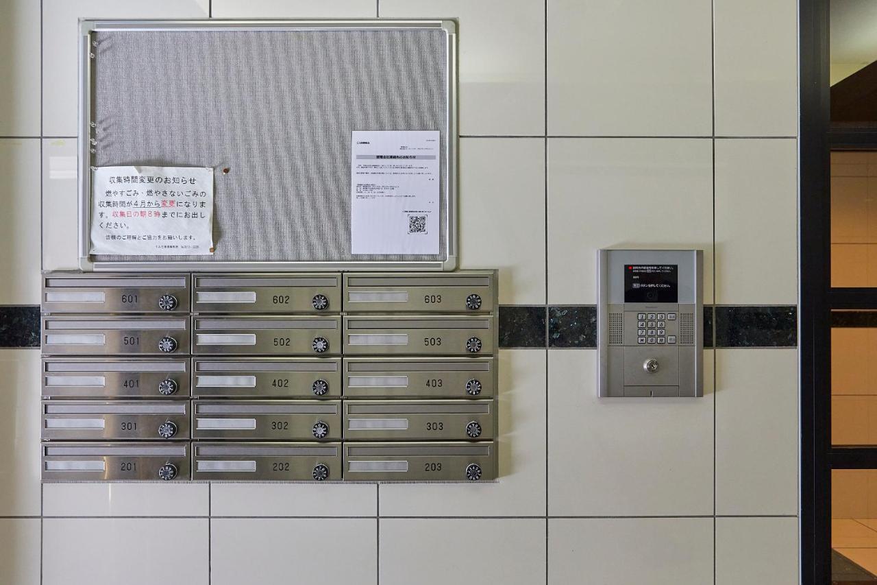 Ferienwohnung Skytree View Kinshicho - Self Check-In Only Präfektur Tokio Exterior foto